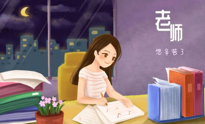开云APP 开云官网入口幼儿园再掀离职潮请做好幼师“减压阀”！(图5)