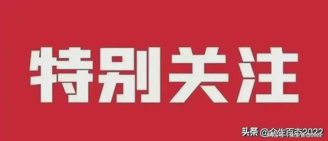 两千字开云 开云体育平台深挖银川爆炸事故最新通报网友：究竟谁的责任？说清楚！(图1)