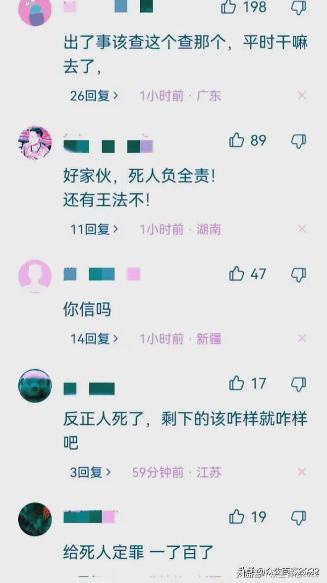两千字开云 开云体育平台深挖银川爆炸事故最新通报网友：究竟谁的责任？说清楚！(图12)