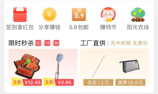 50万工厂入驻淘宝特价版中国制造找到减压阀与新发动机Kaiyun 开云(图6)