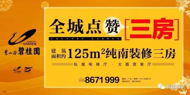 Kaiyun 开云一男一女进村入户“帮”村民“检查”煤气安全！这样的“套路”是不是很眼熟还是骗倒了村民！(图2)