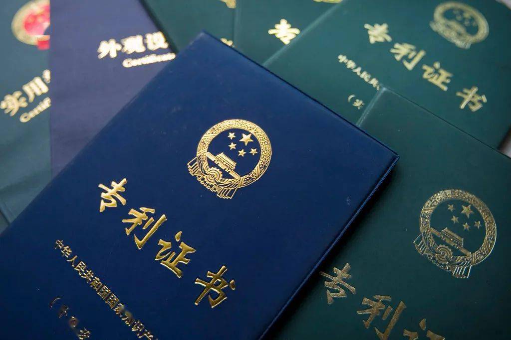 中盾刑辩 “Kaiyun 开云专利被用来组装发明人获刑”对此律师有话说(图4)