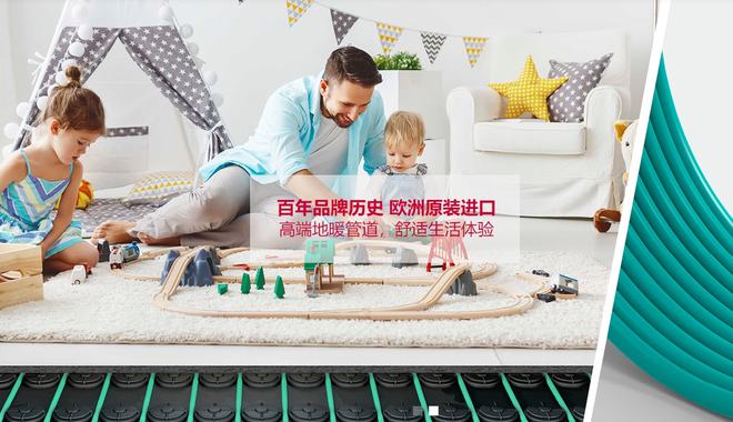 2021进口家开云体育 开云官网装水管十佳品牌:阔盛、德国海未、AKANSU安肯、弗沃德(图2) 2021进口家开云体育 开云官网装水管十佳品牌:阔盛、德国海未、AKANSU安肯、弗沃德(图2)