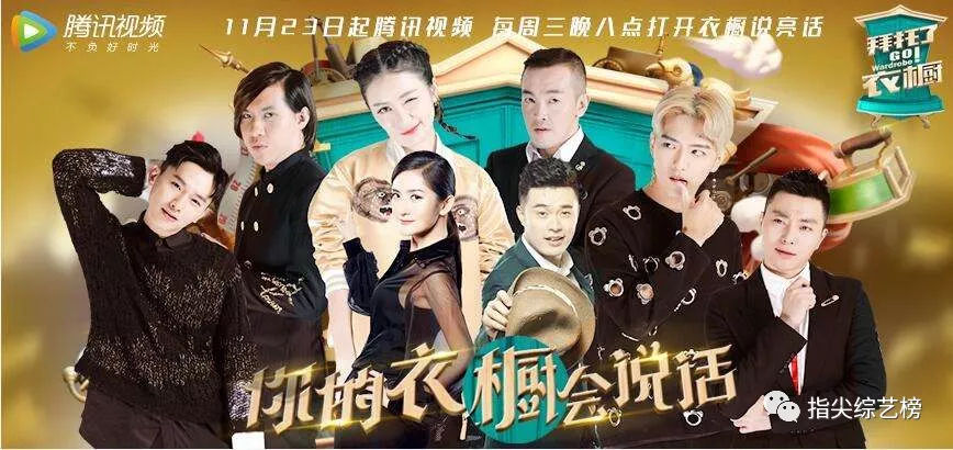 趋势：网综开云 开云体育平台正在回归社会责任和价值引领(图1)
