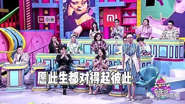 趋势：网综开云 开云体育平台正在回归社会责任和价值引领(图3)