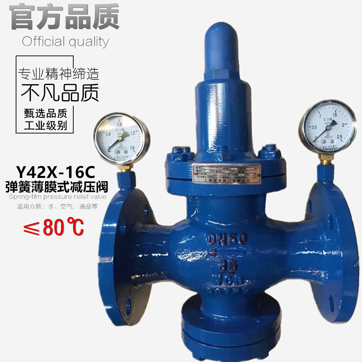 开云体育 Kaiyun.com 官网入口图文详解减压阀工作原理及常见的特性和特性！(图3)