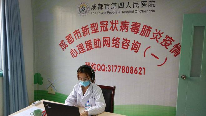 Kaiyun 开云体育探访 成都市第四人民临床心理科医生：我们相当于病人的减压阀(图1)