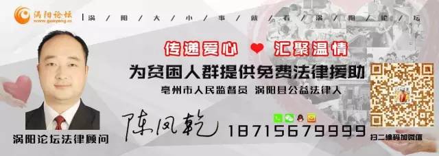 涡阳运管局门口聚集众开云APP 开云官网入口人老人落水身亡21岁大学生跳崖自男子三进宫四中对面被砸了7辆车窗偷盗被尅住新媒体代表人士约请会(图9)