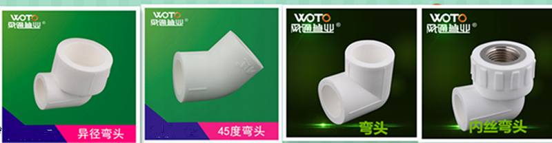 开云 开云体育官网铝塑热水管常用的管件有哪些呢？(图3)