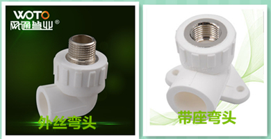 开云 开云体育官网铝塑热水管常用的管件有哪些呢？(图4)