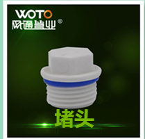 开云 开云体育官网铝塑热水管常用的管件有哪些呢？(图10)