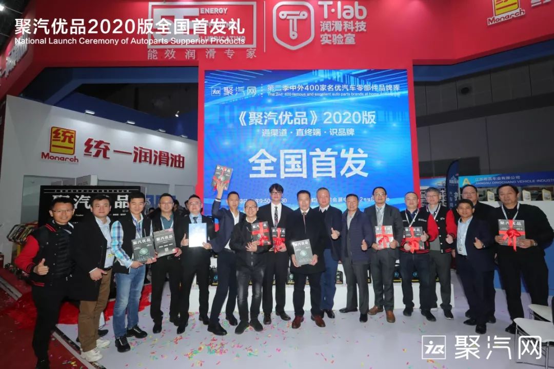 聚汽网“冬开云体育 开云官网季送温暖”活动：寒冬送温暖产品通渠道(图3)