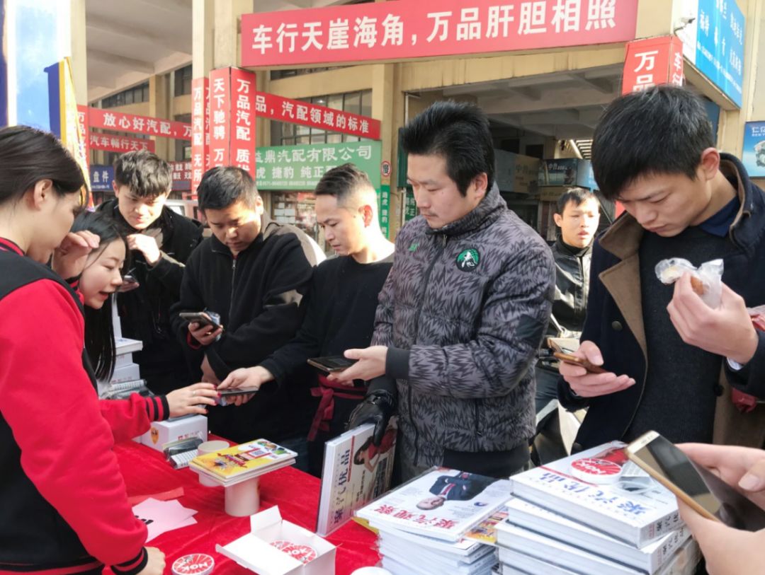 聚汽网“冬开云体育 开云官网季送温暖”活动：寒冬送温暖产品通渠道(图2)