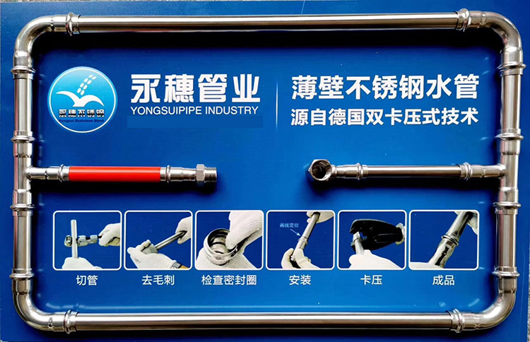 304开云体育 开云官网不锈钢双卡压45度弯头双卡压式管件工厂价格表食品级不锈钢水管连接配件品牌(图3) 304开云体育 开云官网不锈钢双卡压45度弯头双卡压式管件工厂价格表食品级不锈钢水管连接配件品牌(图3)