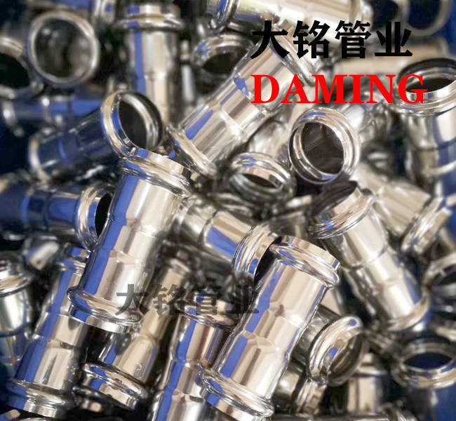 开云体育 Kaiyun.com 官网入口装修用到的薄壁不锈钢水管配件大全讲解(图1)