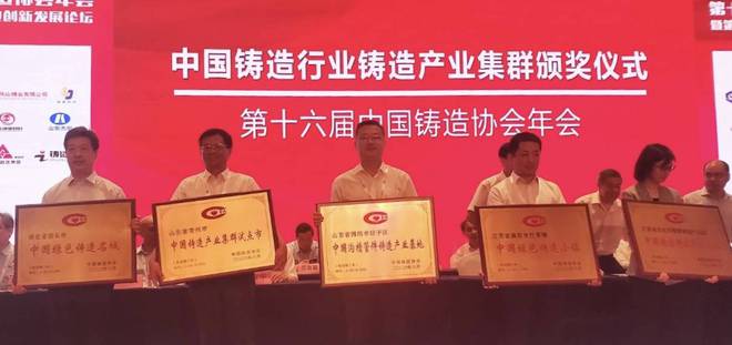 Kaiyun 开云体育潍坊这个地方成为全国唯一“中国沟槽管件铸造产业基地”(图1)