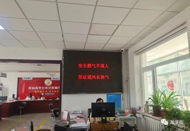 Kaiyun 开云体育迎盛会 铸忠诚 强担当 创业绩 拧紧燃气“安全阀” 筑牢生命“安全线”(图4)