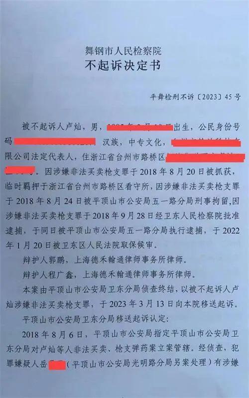 恒压阀被认定散件？胯开云 开云体育平台下小弟不由瑟瑟发抖！(图1)
