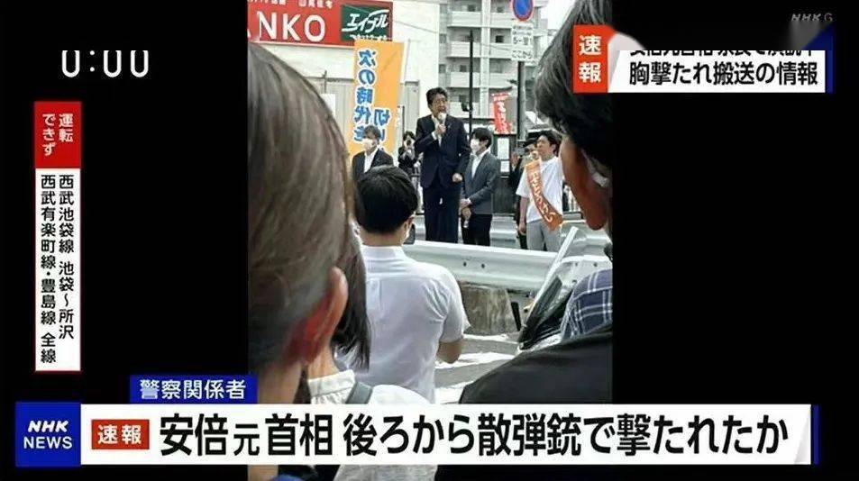 一文梳理安倍中枪背后的开云体育 Kaiyun.com 官网入口日本政治谋内幕(图3)
