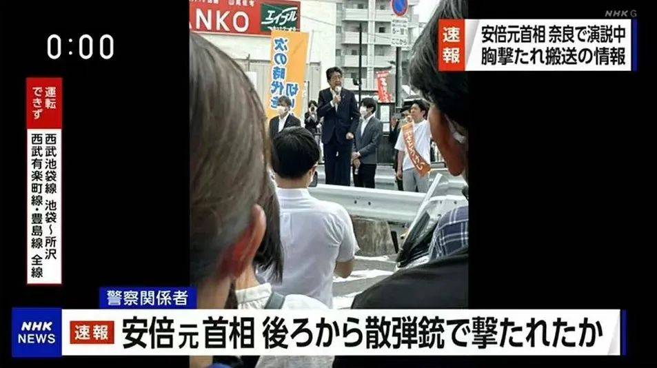 安倍中枪后的日本政治谋内幕开云体育 开云官网(图1)