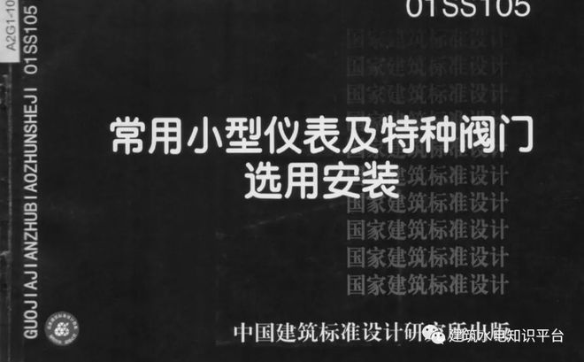 01SS105开云 开云体育平台图集【免费下载】(图1)