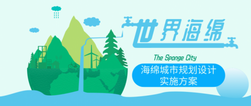 开云体育 开云官网第四届中国广州国际城镇水务技术设备展览会将于2024年6月26—28日盛大开展(图5)