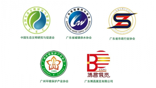开云体育 开云官网第四届中国广州国际城镇水务技术设备展览会将于2024年6月26—28日盛大开展(图3)