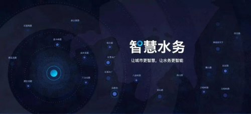 开云体育 开云官网第四届中国广州国际城镇水务技术设备展览会将于2024年6月26—28日盛大开展(图4)