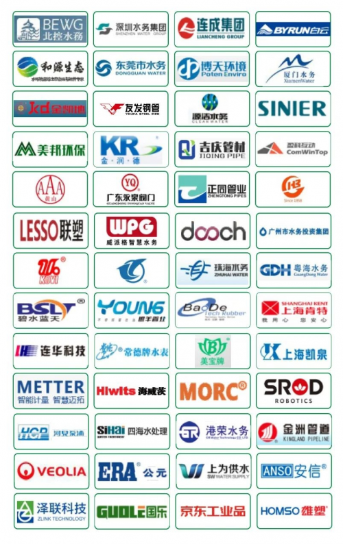 开云体育 开云官网第四届中国广州国际城镇水务技术设备展览会将于2024年6月26—28日盛大开展(图13)
