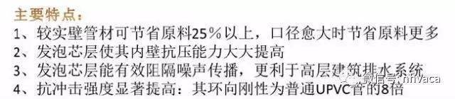 开云 开云体育平台【分享】建筑给排水管道管材和阀门应当如何选择？(图2)
