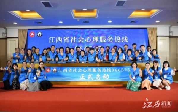 开云体育 开云平台社会心理服务热线小时为民服务不打烊(图1)