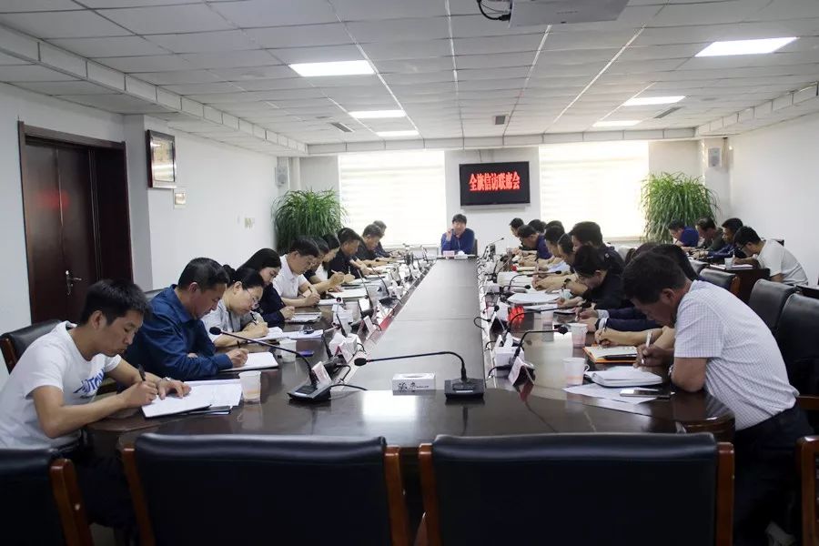 开云 开云体育平台【库伦新闻早点】2019年5月16日 星期四(图4)