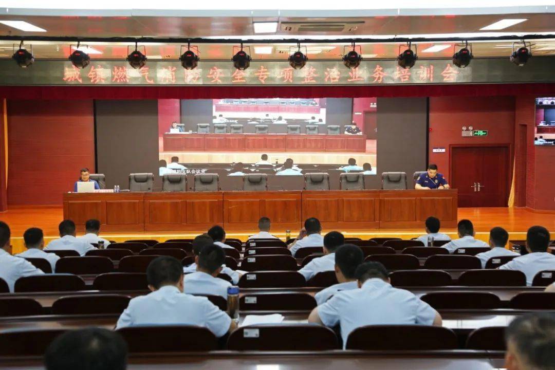 淮南消防组织开展城镇Kaiyun 开云体育燃气消防安全专项整治业务培训(图1)