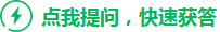 开云 开云体育官网大家帮我看看该管件是什么管件？？(图3)