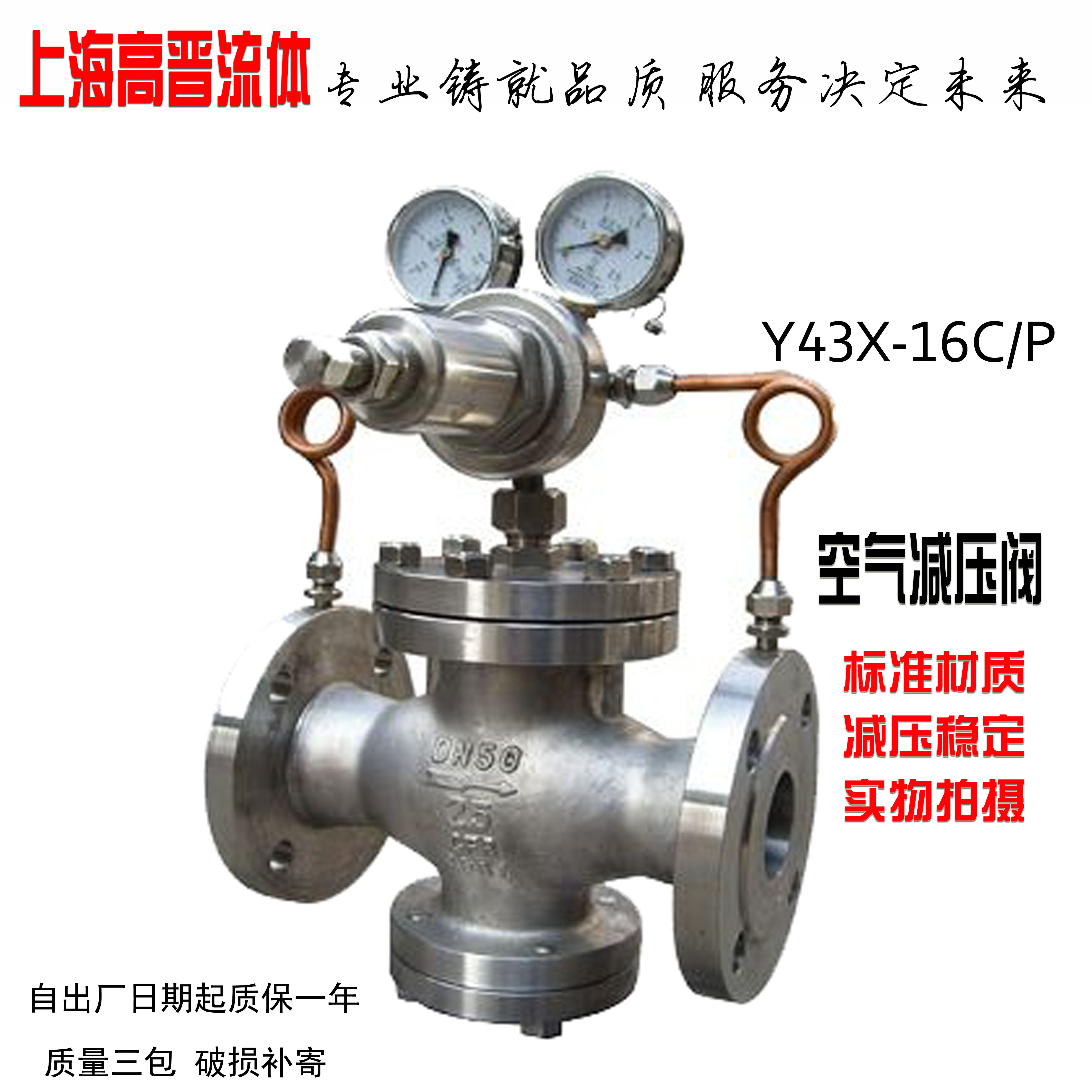 开云APP 开云官网入口气体钢瓶减压阀的调压方法及使用方法介绍！(图3)
