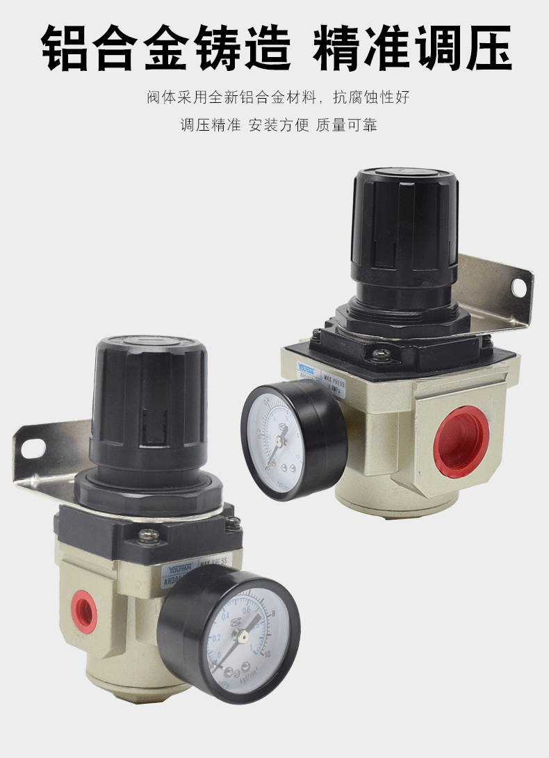 开云APP 开云官网入口气体钢瓶减压阀的调压方法及使用方法介绍！(图5)