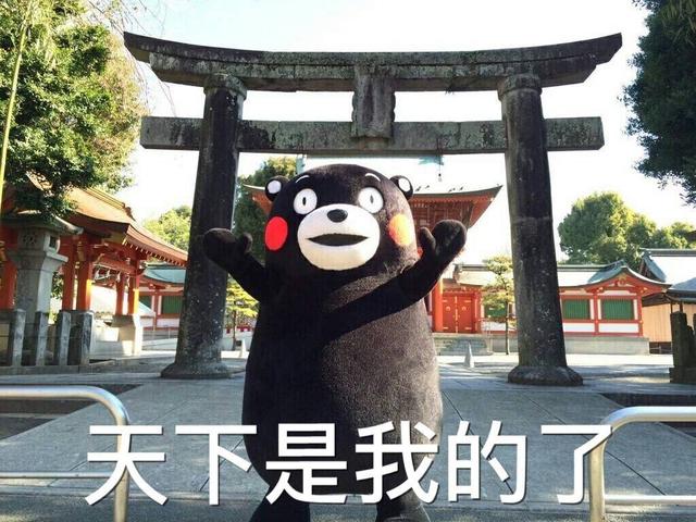 Kaiyun 开云周冬雨、黄子韬、尔康为都什么都杠上它？(图15)