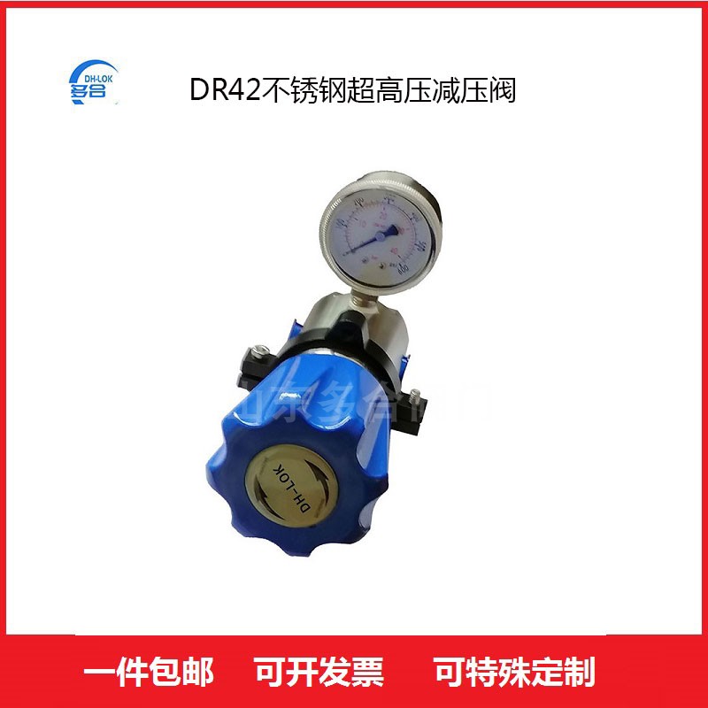减压阀型号、作用、种Kaiyun 开云类、基本性能、注意事项(图5)