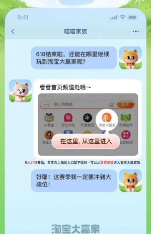 这位牙疼的人物是什么地位 淘宝每日一猜622今日答案[多图]-软件教程-游戏鸟手游网Kaiyun 开云体育(图2)