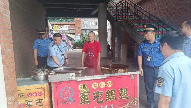 开云 开云体育平台涪城区市场监管局联合开展游商小贩燃气使用安全大检查(图6)