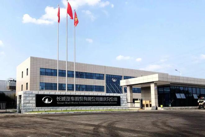 红眼！？长城汽车实名举报比亚迪车型环保不达标Kaiyun 开云体育(图5)