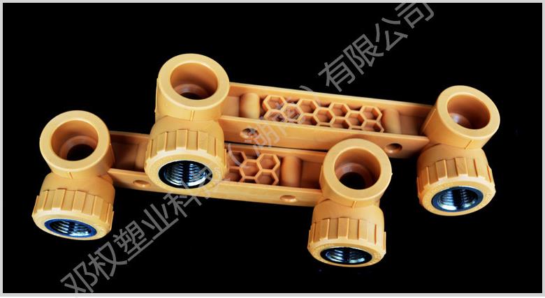 开云体育 开云官网ppr管配件规格对照表(图3)