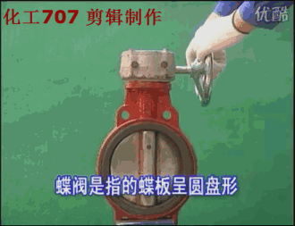 【电气开云APP 开云官网入口分享】多种阀门动图大合集（附讲解）长见识啦(图3)
