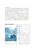 使用方法和注意开云体育 开云平台(图17)