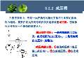 使用方法和注意开云体育 开云平台(图25)
