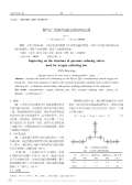 使用方法和注意开云体育 开云平台(图34)
