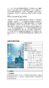 使用方法和注意开云体育 开云平台(图71)