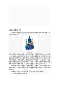使用方法和注意开云体育 开云平台(图98)
