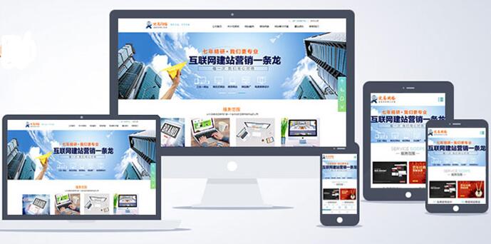 管件管材行业网站制作_管件管材公司网站建设-专注公开云体育 Kaiyun.com 官网入口司一站式网络服务(图1)
