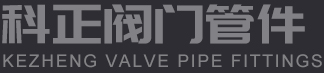 开云 开云体育官网沟槽管件的分类包括哪些？(图1)